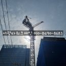 용산-현장-225 네이버블로그