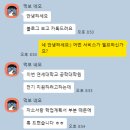 연세대학교 공학대학원 | [연세대학교 공학대학원 합격후기] 신에너지공학전공 비전공자 합격, 초안 가이드 &amp; 면접 질문 나눔:)