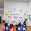 단샘유치원 Daum카페