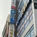 남문중앙치과의원 네이버블로그