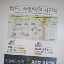 감나무한의원 이미지