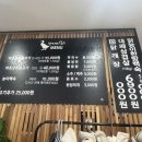 제일약초능이백숙 이미지