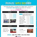 꽃봉산로 | [경남 산청 물놀이] 친절하신 가이드님과 인생 첫 래프팅 즐기기, 무한도전 레포츠 솔직후기