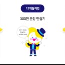 삼성영어꿈에그린학원
