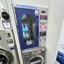 무지개세탁빨래방 이미지