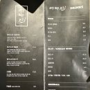 라무진시흥배곧점