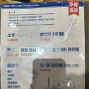 종착역서산 이미지