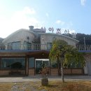 산야초산장 이미지