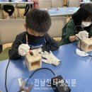 두원초등학교 이미지