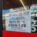 홍콩반점0410대구신서 이미지