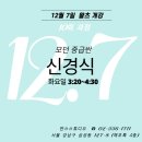 강남댄스스포츠학원 이미지