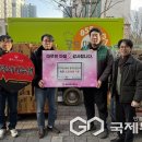 지에스더프레시충주