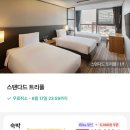 호텔아델라1 이미지