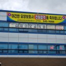 김제성모요양보호사교육원