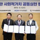 충무공동행정복지센터 뉴스프리존