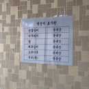 신토불이추어탕민물장어전문점 | 담백한 장어구이와 추어탕 조합이 인상 깊었던 평창동맛집 섬진강민물장어 방문 후기입니다