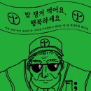 밥한상술한상 네이버블로그