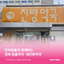 새경북약국 이미지