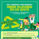 그린라이프 이미지