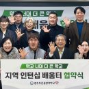 푸른꿈 이미지