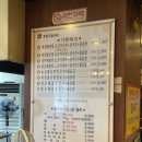 등촌샤브칼국수수원