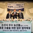 신흥시장 이미지