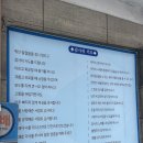 면목식당 | 면목서일대맛집추천 두툼한 일본식돈카츠와 매콤카레 후기 ‘카츠몬스터 서일대점’