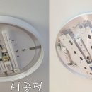 신영전기.조명