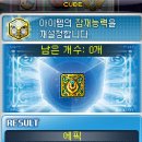 미라클 - 용산구 우사단로12길 18 | 미라클
