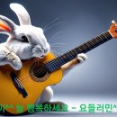 민창근(요들러민) 작사곡 - 어느 술 취한 양반 / A drunken gentleman 이미지