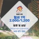 공장전문공인중개사사무소 | 충북혁신도시에이스공인중개사사무소 공장 전문 부동산