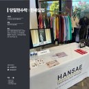 송현실업 이미지
