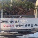 고바우 이미지