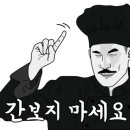 콴차이