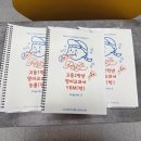 앤드영어학원