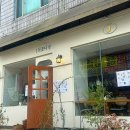 꽃다방네일