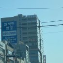 새대구사우나헬스 네이버블로그