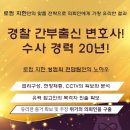 법률사무소지한