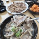 동이국밥 네이버블로그