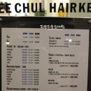 세븐일레븐 구월로데오점 이미지