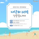 홍성읍 송월리마을회관 이미지