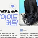 그레이살롱헤어&스파 이미지