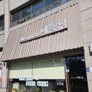 스위밍 키즈(화정점) 이미지