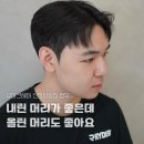 청우미용실 이미지