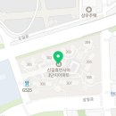 신길봄약국 이미지