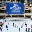 그냥 심심해서요. (41348) 롯데, 가족 1만5000명 위해 이미지