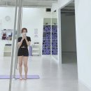 로라의 폴댄스 체험기 후기 [대한폴댄스연맹]