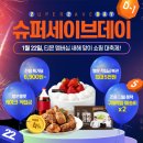 행운복권슈퍼 이미지