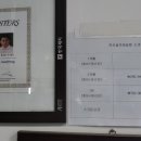 럭키골프스크린연습장