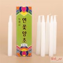 연꽃상회 이미지